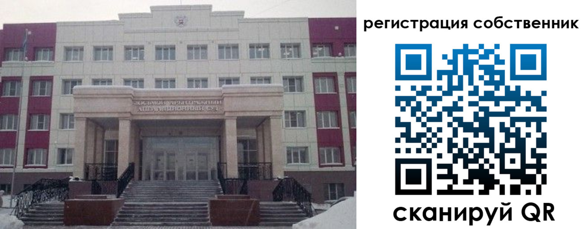 прописка в квартире в Кирово-Чепецке