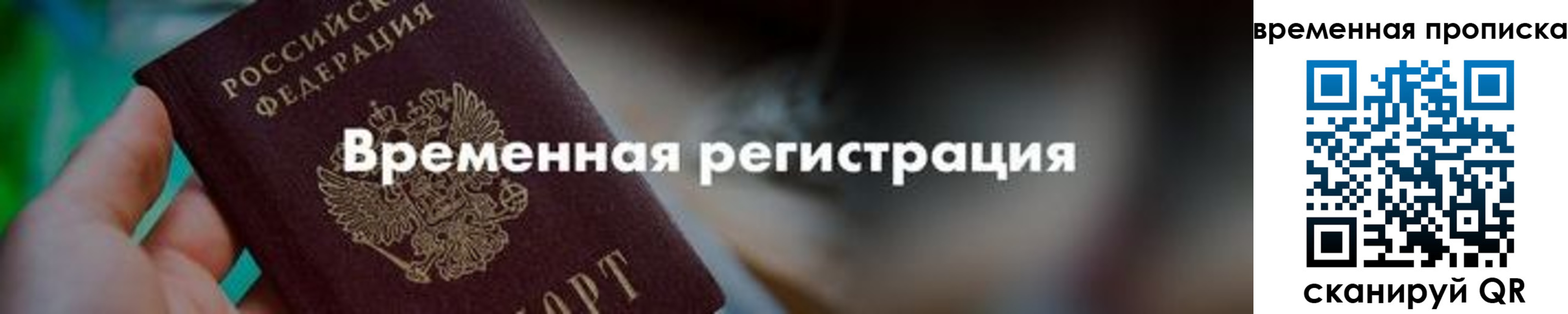 регистрация для школы в Кирово-Чепецке