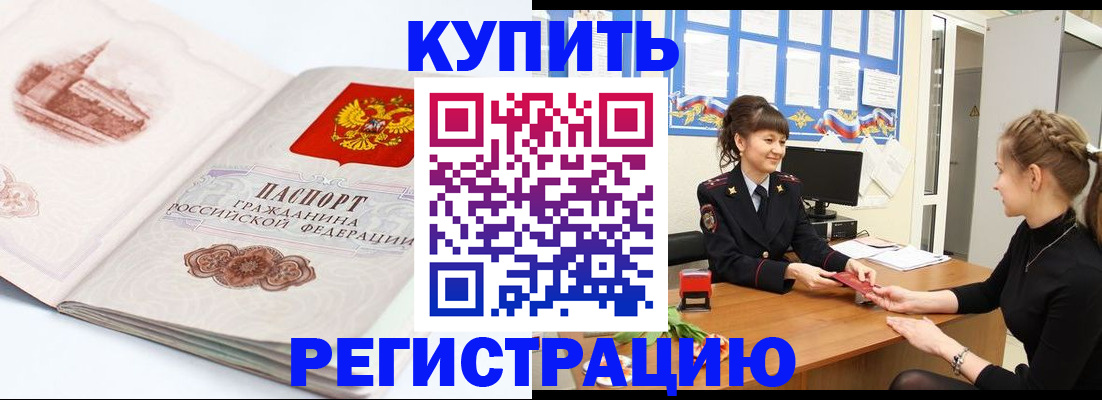 регистрация в Кирово-Чепецке