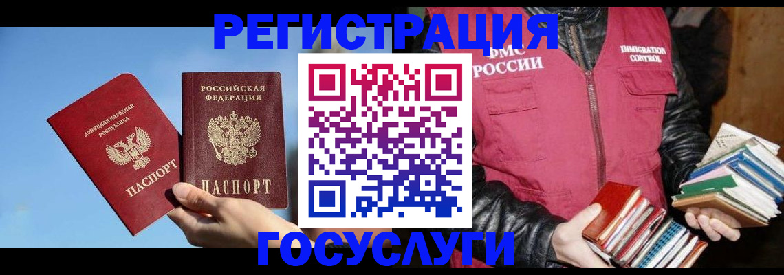 прописка для работы в Кирово-Чепецке