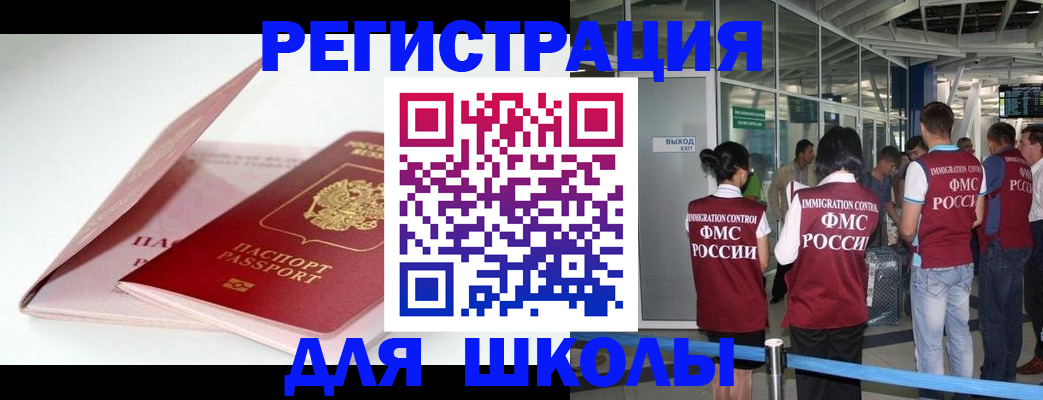 прописка в Кирово-Чепецке