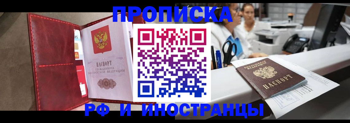 миграционный учет в Кирово-Чепецке