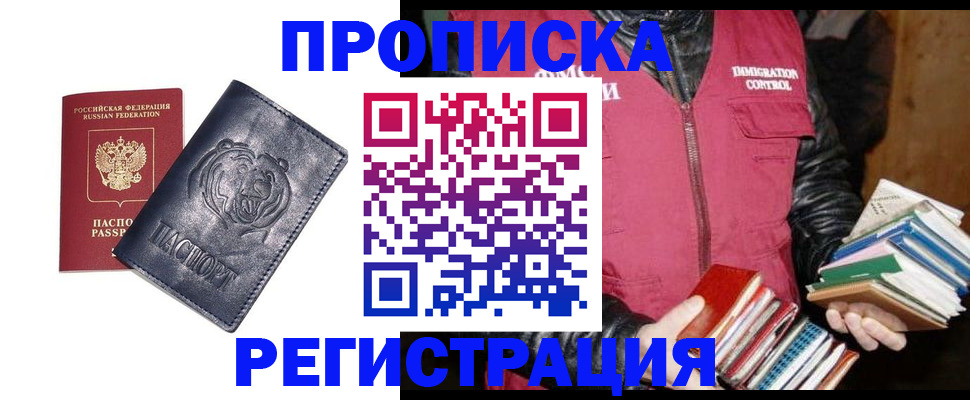 прописка поиск в Кирово-Чепецке